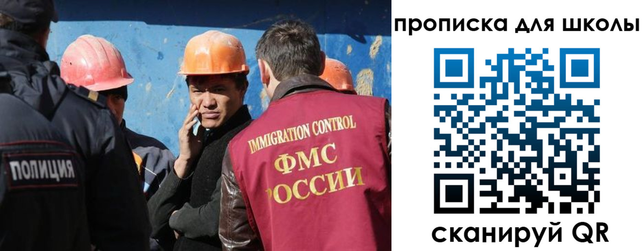 временная регистрация собственник в Орехово-Зуево