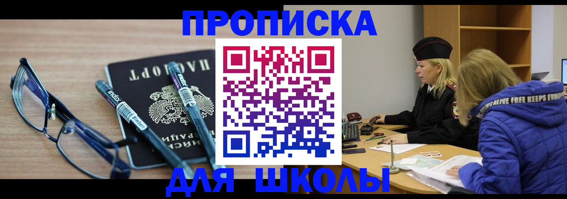 временная регистрация госуслуги в Орехово-Зуево